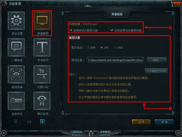 lol���_���d�����O��ʹ�ü���