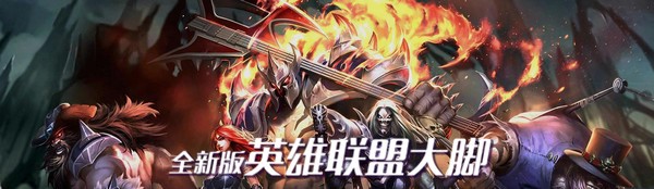 lol���_���d�����O��ʹ�ü���