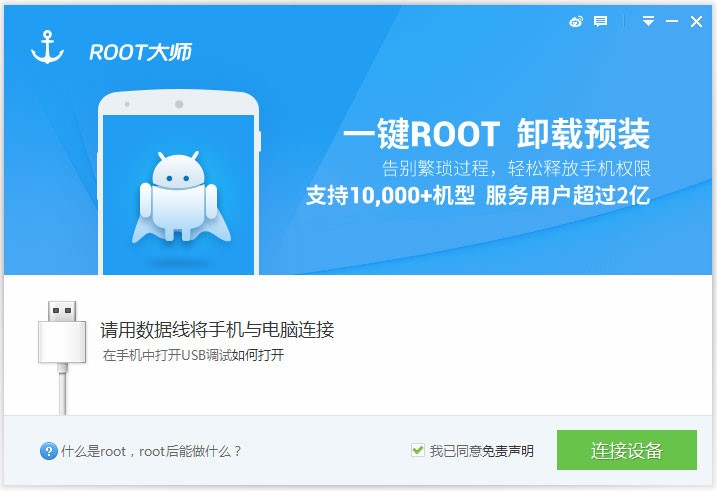 ROOT�󎟰��b���o�֙Croot����