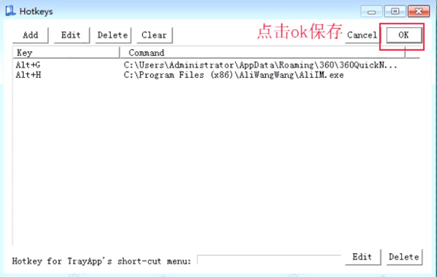 Trayapp������I������ʹ�÷���