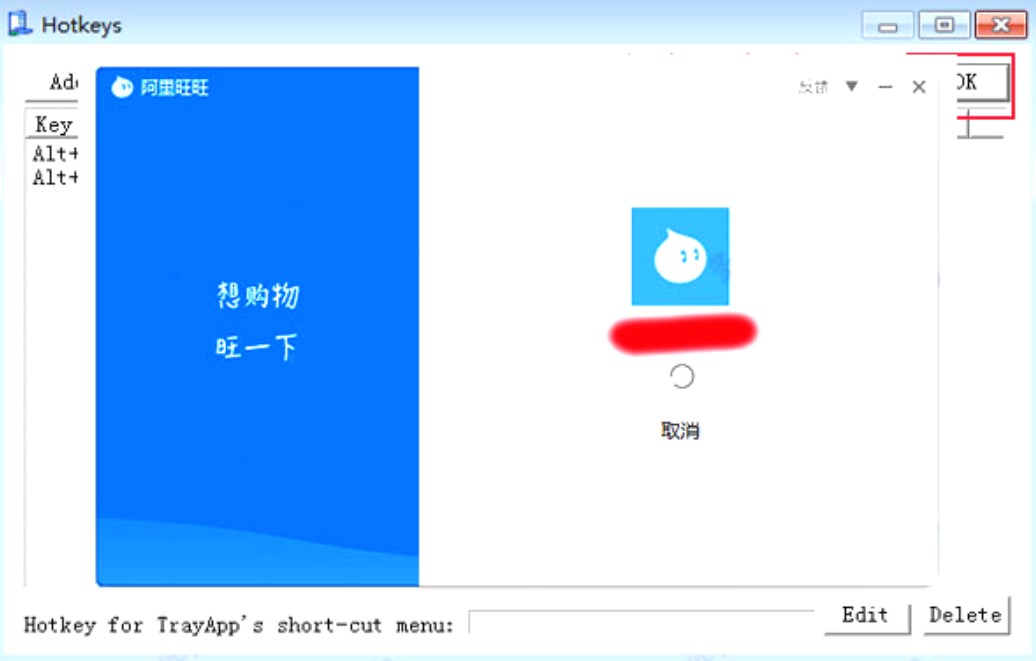 Trayapp������I������ʹ�÷���