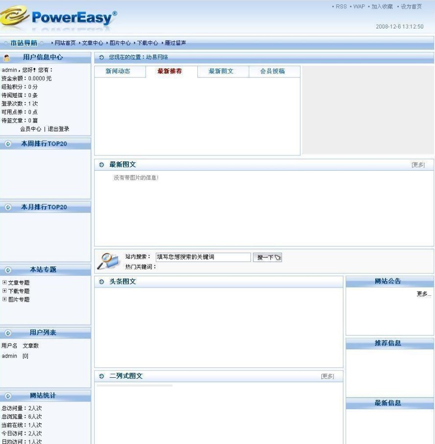 ����ϵ�y��SiteFactory�����bʹ��ָ��