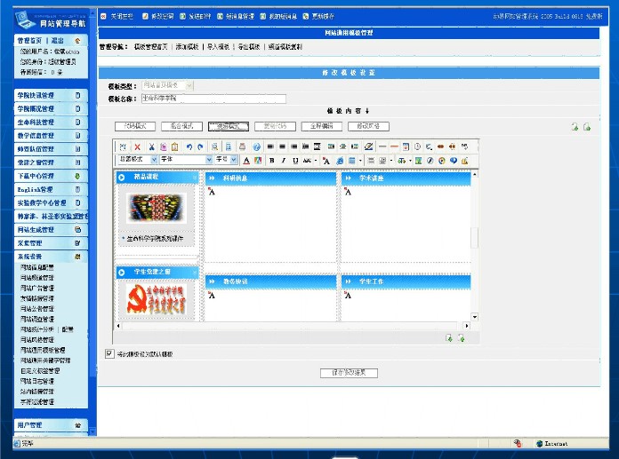 ����ϵ�y��SiteFactory�����bʹ��ָ��