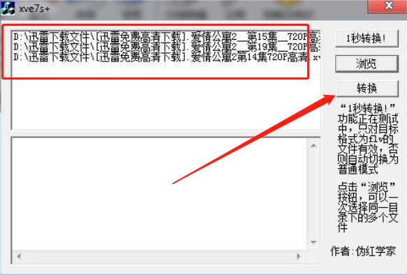 xvҕ�l��ʽ�D�Q��ʹ�÷���
