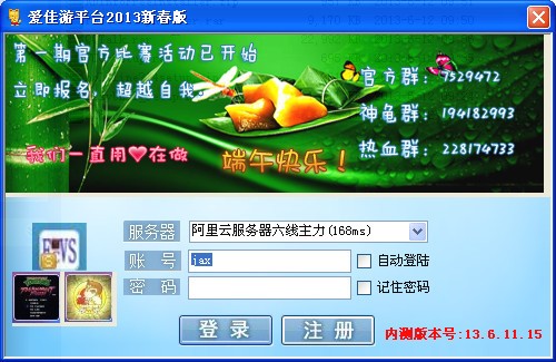 �ۼ���ʹ���淨�̳�