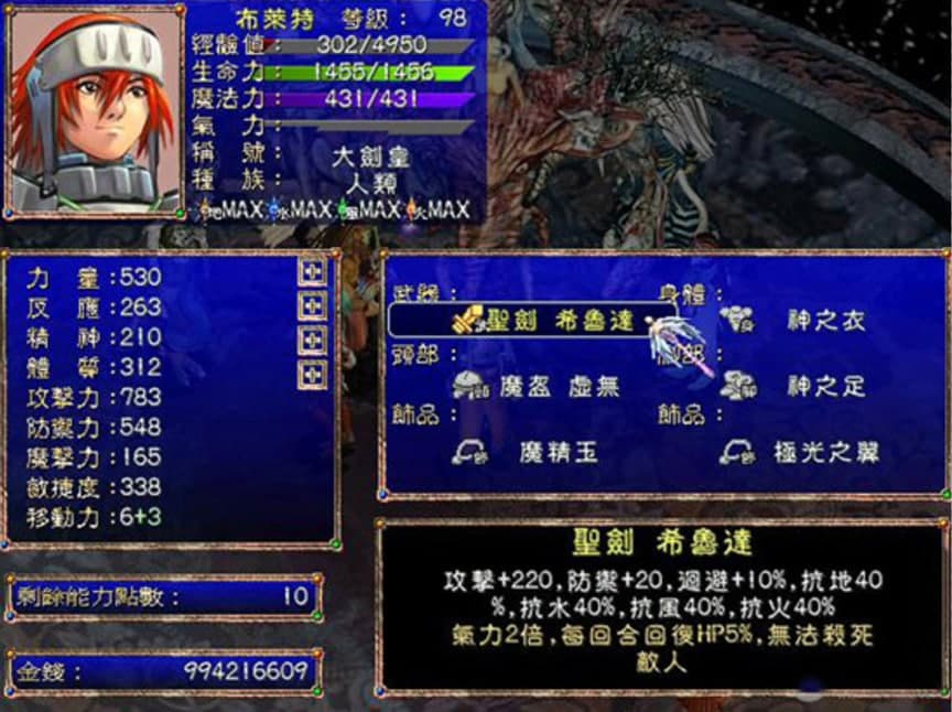 ������޸������Α��B