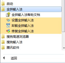 ȫƴʹ�÷���