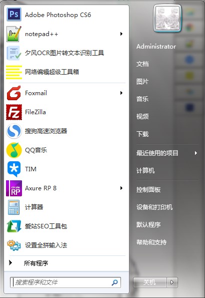 ȫƴʹ�÷���