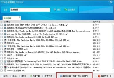 ��ôʹ��p2p�N��������