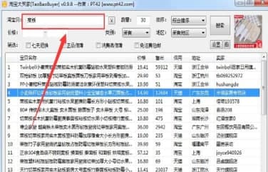 ��ôʹ���Ԍ����I��