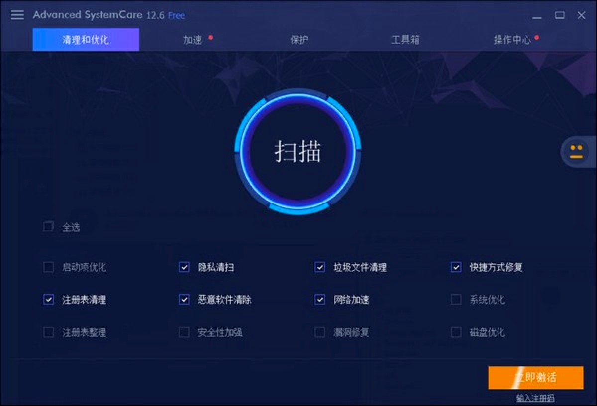 Advanced SystemCare�͑������M���d�����b�̳�Ԕ����B