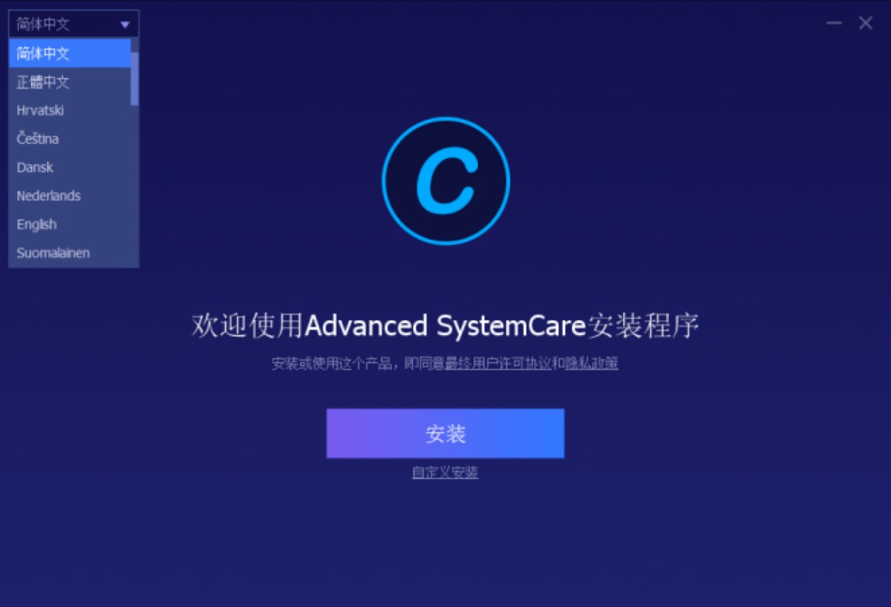 Advanced SystemCare�͑������M���d�����b�̳�Ԕ����B