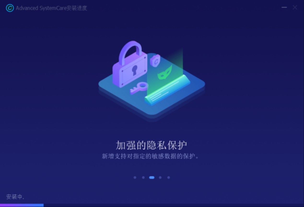 Advanced SystemCare�͑������M���d�����b�̳�Ԕ����B