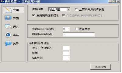 ���a��P��ݔ�뷨���b�̳̽�B