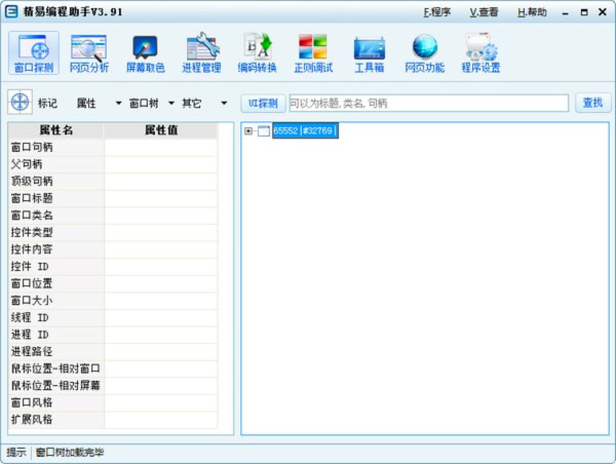 ���׾������ֹ�����ɫԔ��(x��)��B�����M(f��i)���d