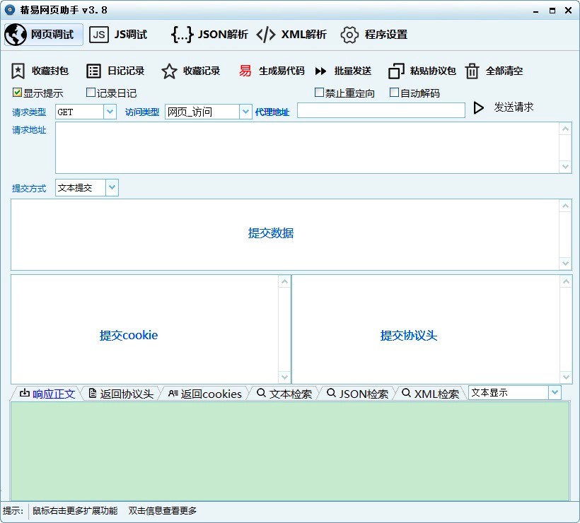 ���׾������ֹ�����ɫԔ��(x��)��B�����M(f��i)���d