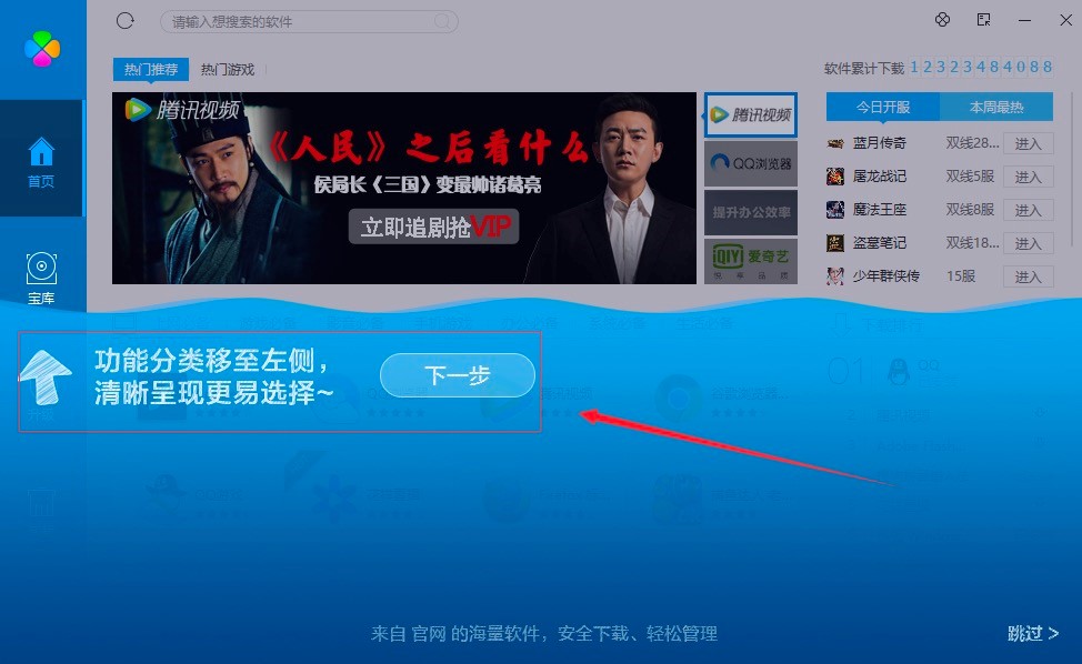 �vӍܛ������������ɫ��B�����A(ch��)ʹ�ü���