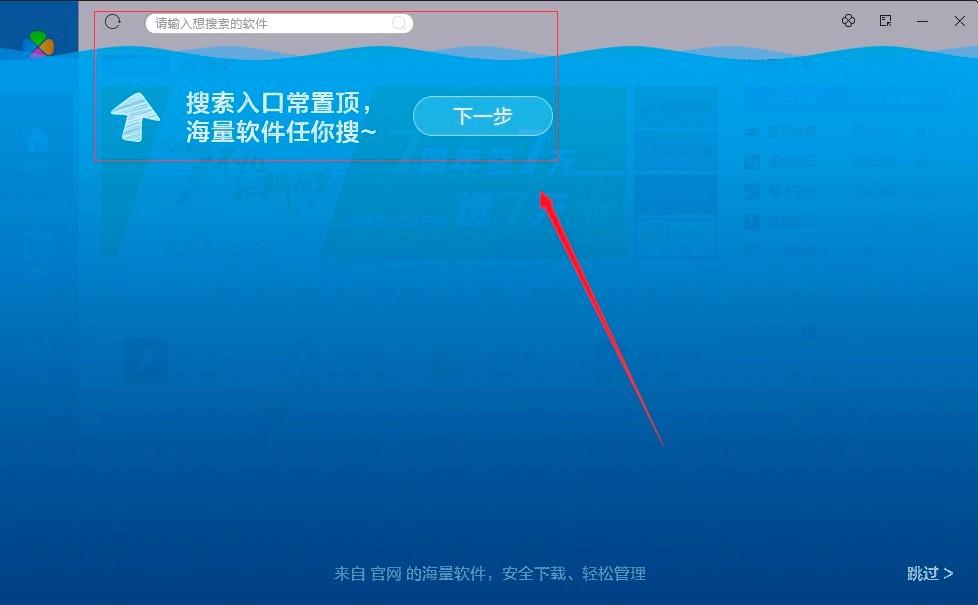 �vӍܛ������������ɫ��B�����A(ch��)ʹ�ü���