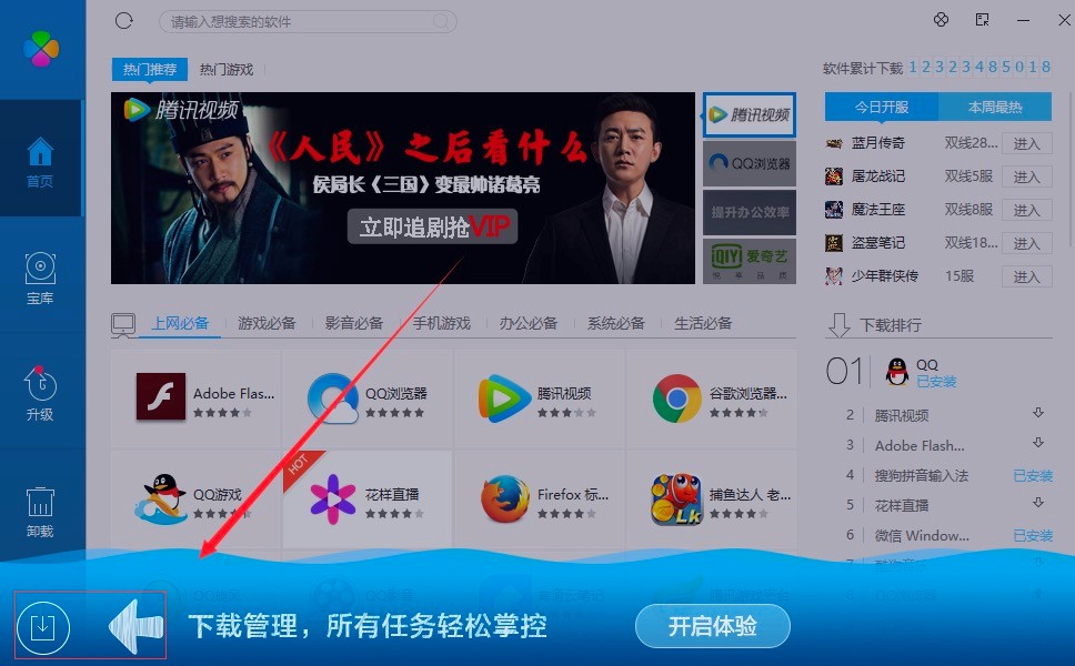 �vӍܛ�������ٷ��湦����ɫ��B��Ԕ��(x��)���b�̳�