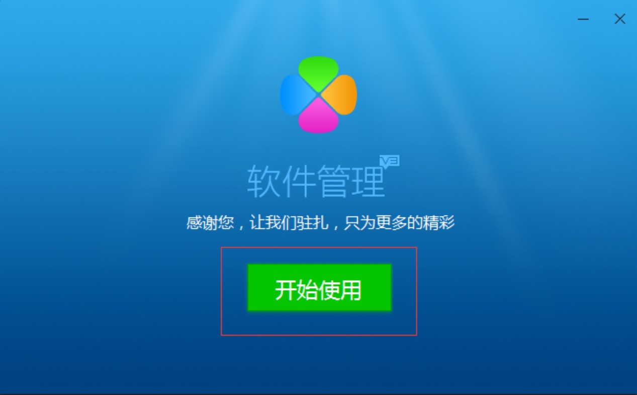 �vӍܛ�������ٷ��湦����ɫ��B��Ԕ��(x��)���b�̳�