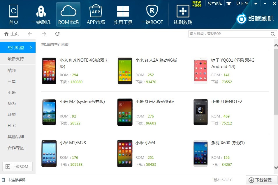 ��ˢ�C������X�湦����ɫ�����Aʹ�ý̳̽�B