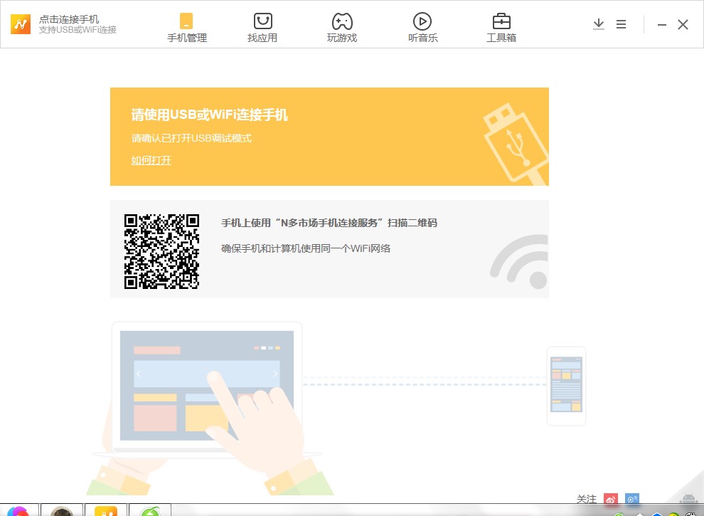 N���Ј����ʹ�ã�����ʹ�Î���