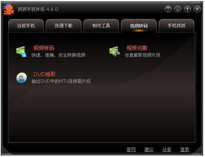 ץץ�֙C(j��)��H�������c(di��n)�����b�̌W(xu��)