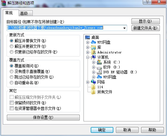 ץץ�֙C(j��)��H�������c(di��n)�����b�̌W(xu��)