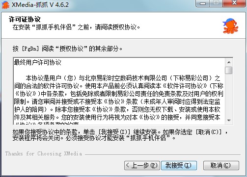 ץץ�֙C(j��)��H�������c(di��n)�����b�̌W(xu��)