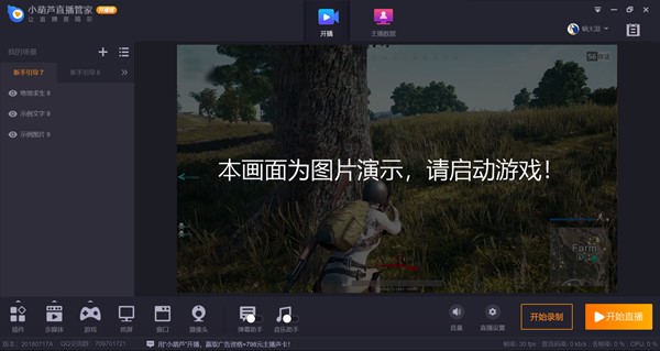 С���Jֱ���ܼҿ����_��ʹ�ý̌W