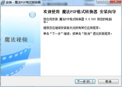 psp�Ӱ�D(zhu��n)�Q��ħ��PSP��ʽ�D(zhu��n)�Q�����°棩���bʹ���f(shu��)��