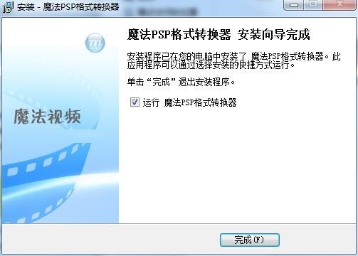 psp�Ӱ�D(zhu��n)�Q��ħ��PSP��ʽ�D(zhu��n)�Q�����°棩���bʹ���f(shu��)��