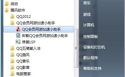 qq���T�W�μ���С���ְ��b���ӷ���