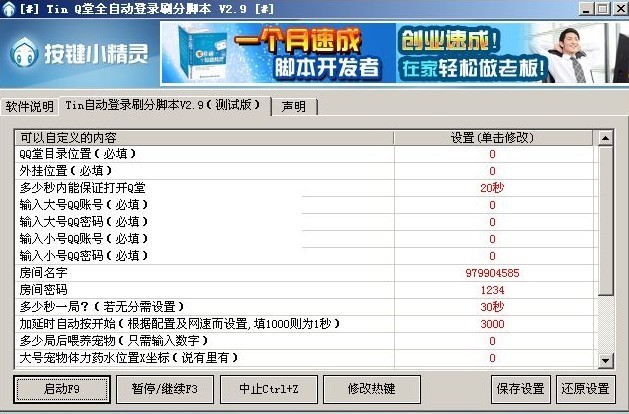 qq��ˢ����켰�Α�̎�P�f��