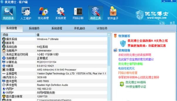 ������ʿ�ٷ���ʹ�ý�B