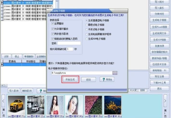 Ӱ����������ϵ�y���b�̳̽�B