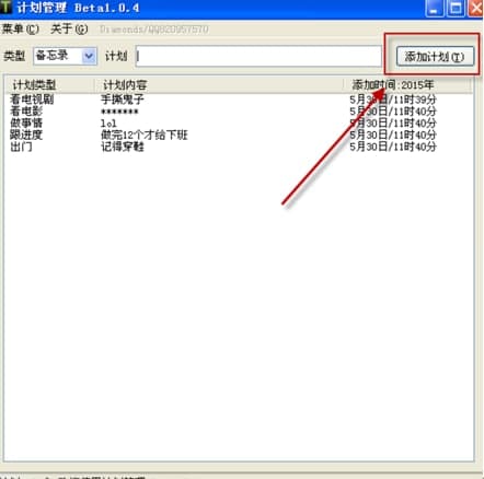 Ӌ���΄չ���ܛ����B