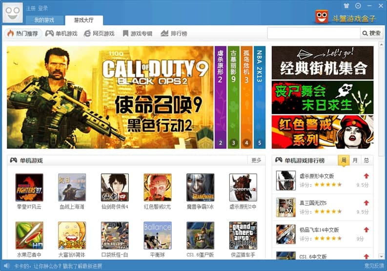 ��з����з�Α���ӣ����d�Α�ʹ�ý�B