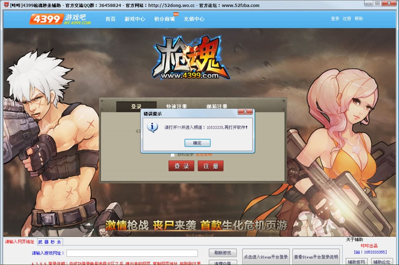 ������죨���˘����뚢�o����ʹ�÷���