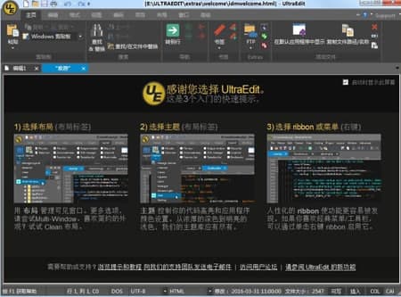 UltraEditʹ�ý̳̺͹��ܽ�B