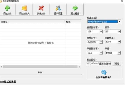 Mp4��ʽ�D�Q�����b�̳̺͹�����ɫ��B