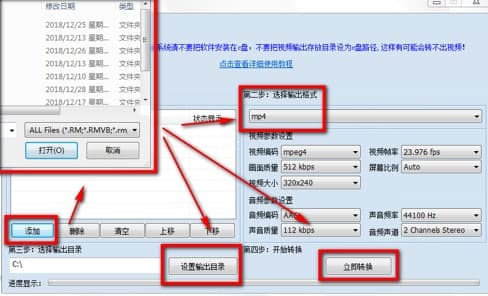 Mp4��ʽ�D�Q�����b�̳̺͹�����ɫ��B