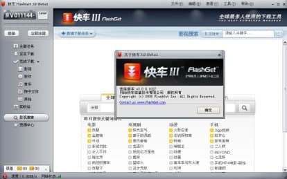 FlashGet���ܼ����b�̳̽�B