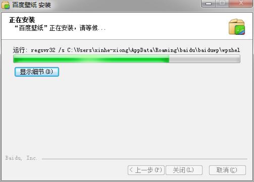 �ٶȱڼ���X�湦����ɫ��B��Ԕ�����b�̳�