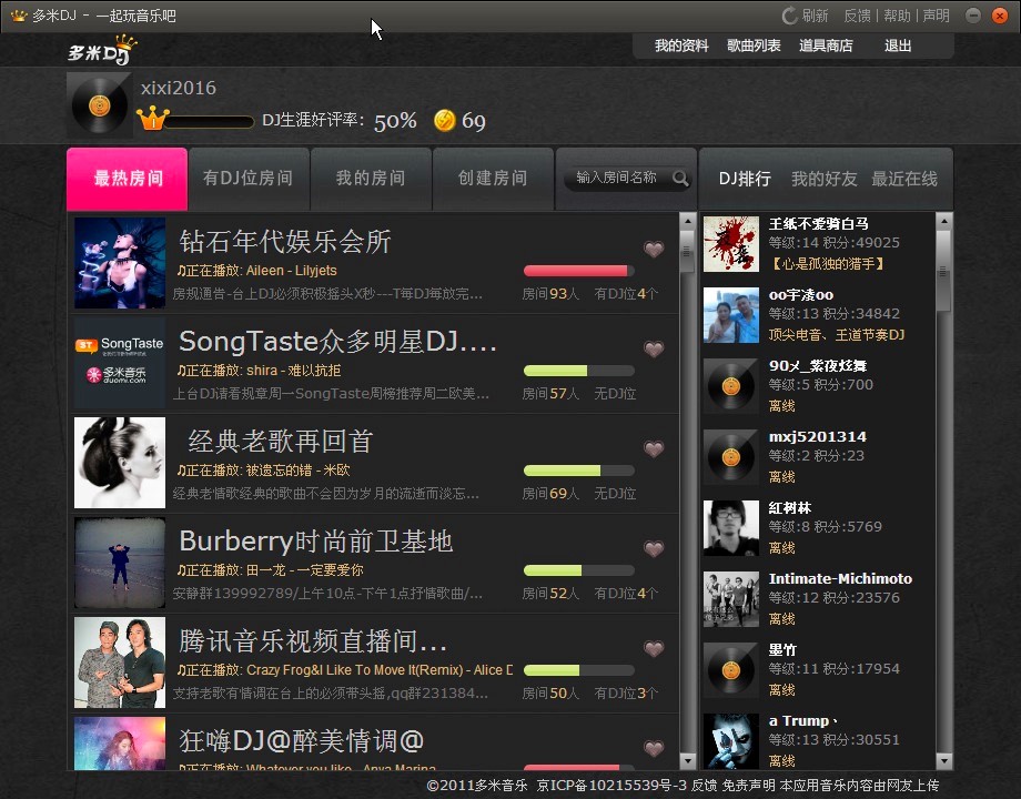 ����DJ�͑��˵ĸ��ʹ��С����Ԕ����B