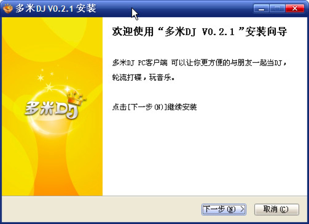 ����DJ�͑��˵ĸ��ʹ��С����Ԕ����B