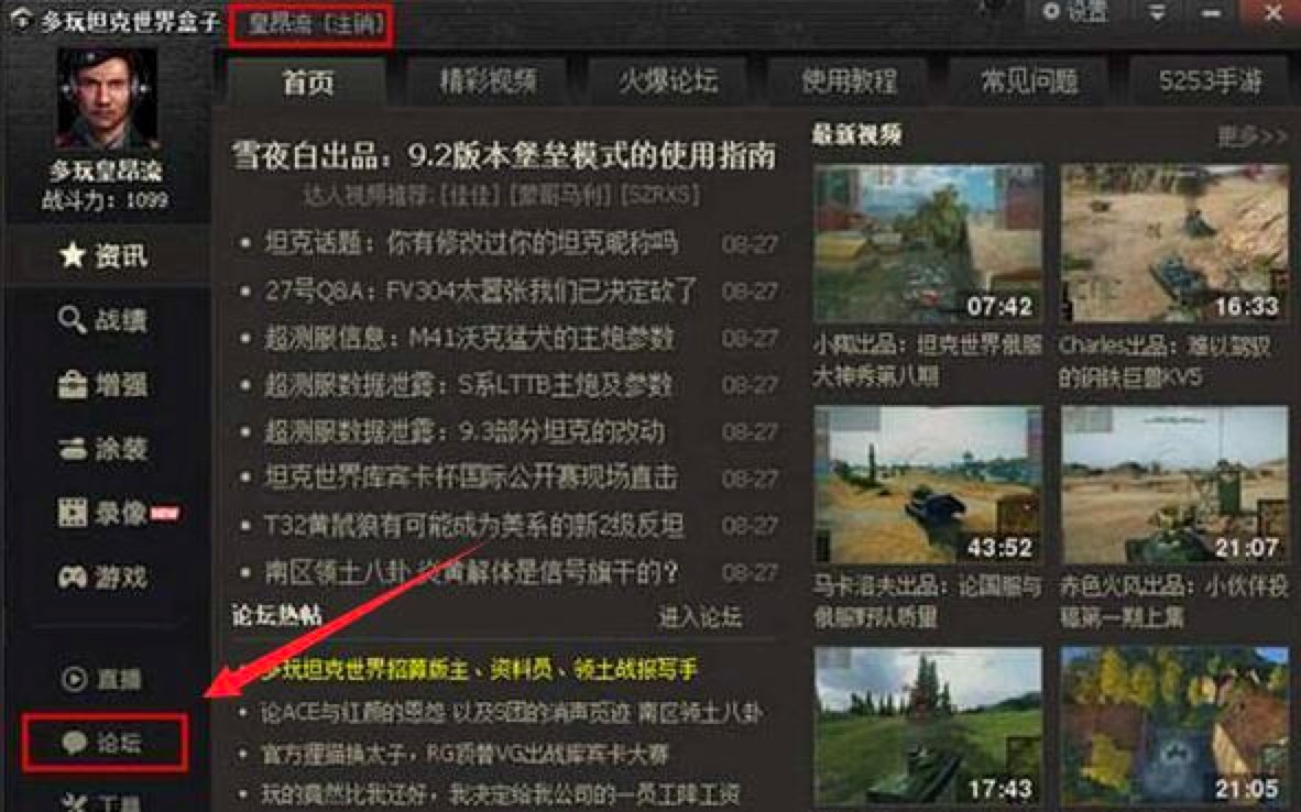 ����̹�������������ô�����Α��~̖(h��o)��Ԕ��(x��)ʹ�ý̳�