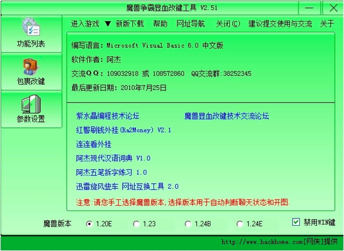 ħ�F�@Ѫ���I�������M���d��������ɫ��B