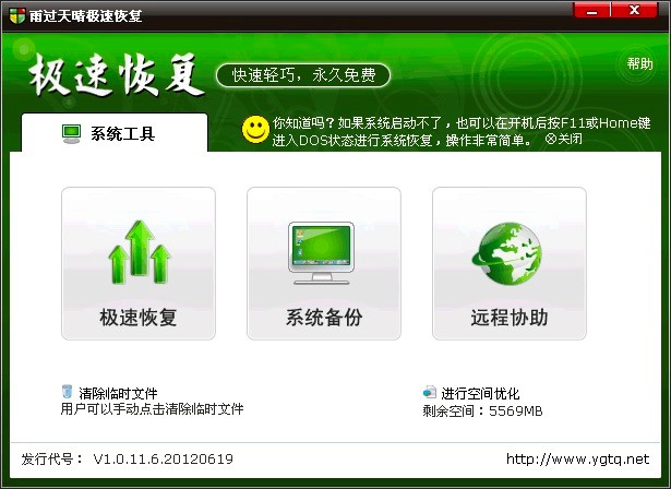 ���^����O�ٻ֏�(f��)ܛ��������ɫԔ��(x��)��B�����M(f��i)���d