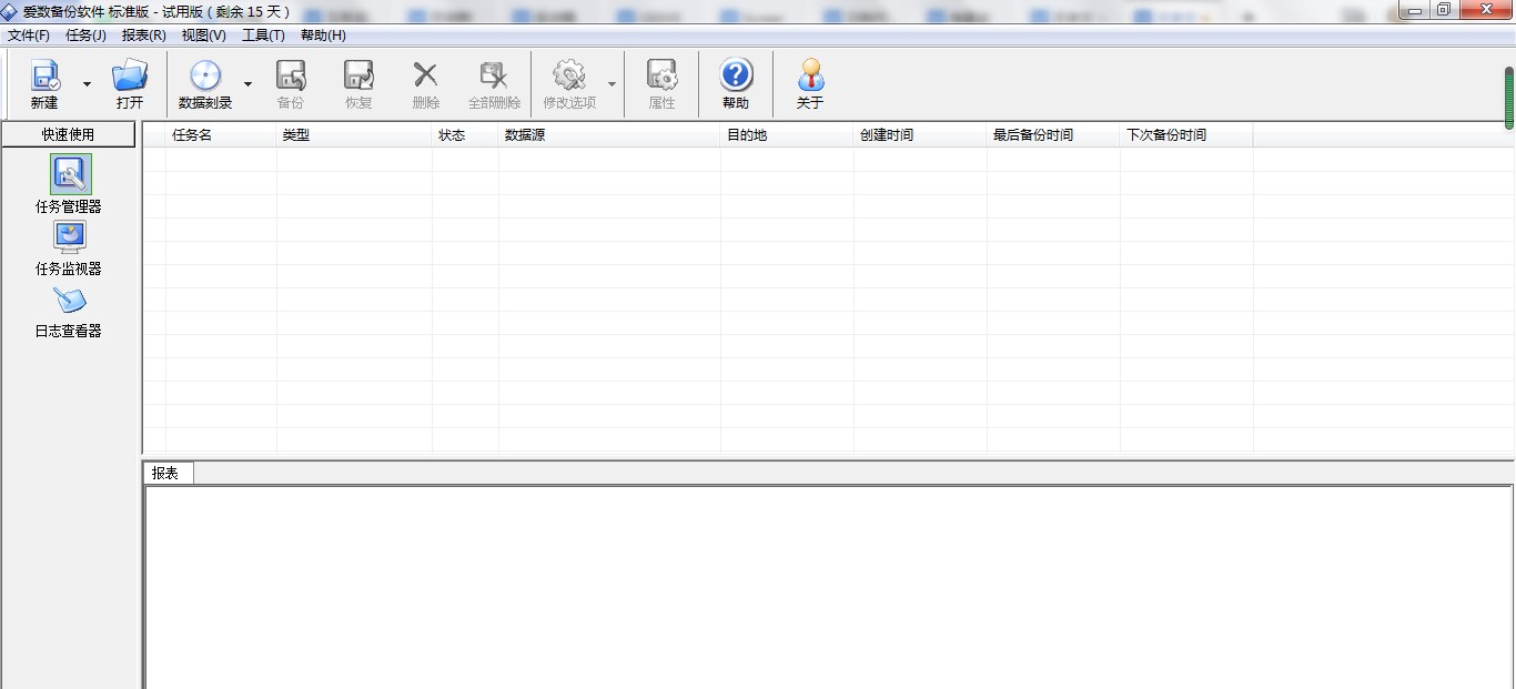 ��(��i)��(sh��)��(sh��)��(j��)���ܛ����(b��o)���鿴�̌W(xu��)